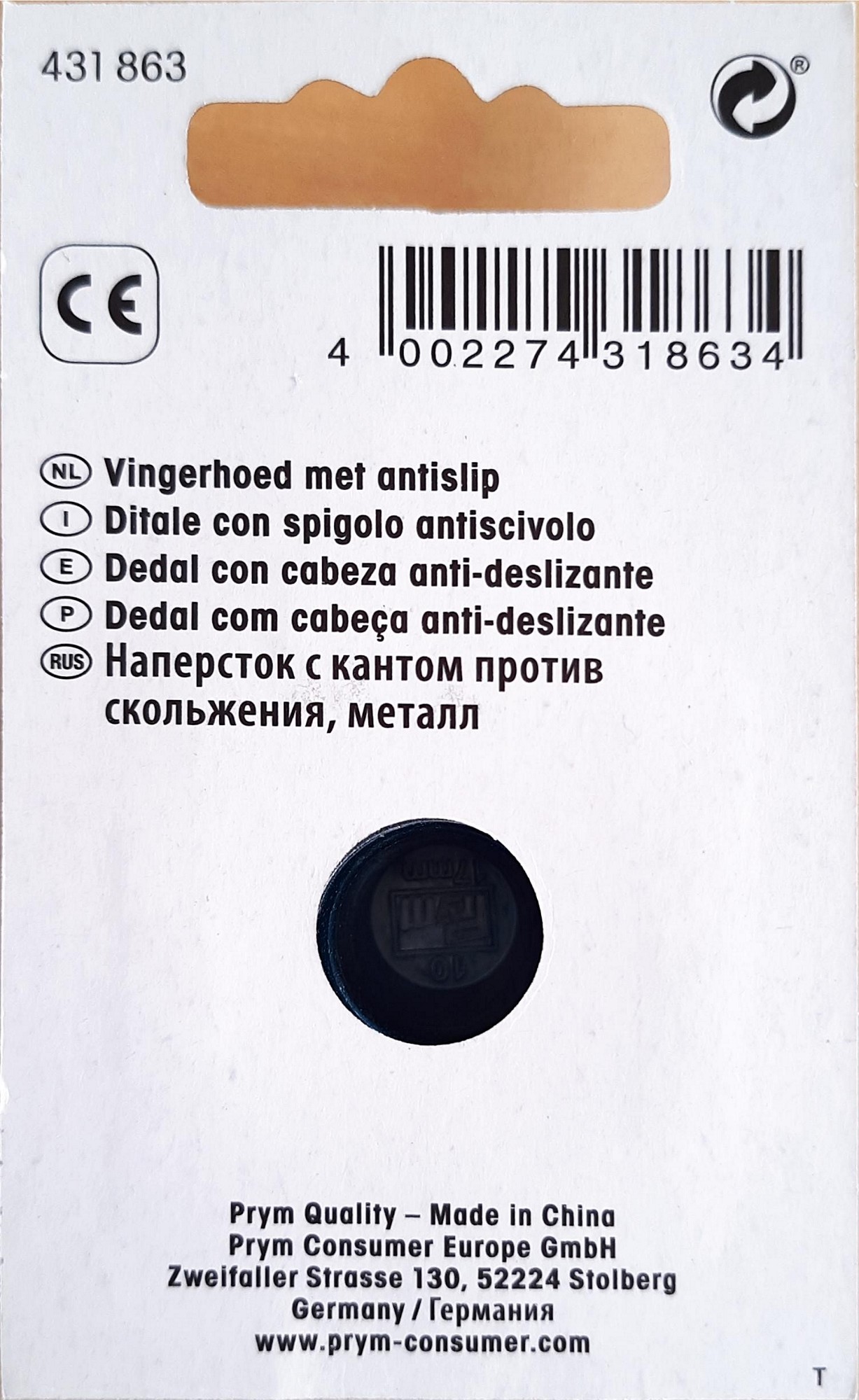 Fingerhut ZDG 17,0 mm silberfarbig